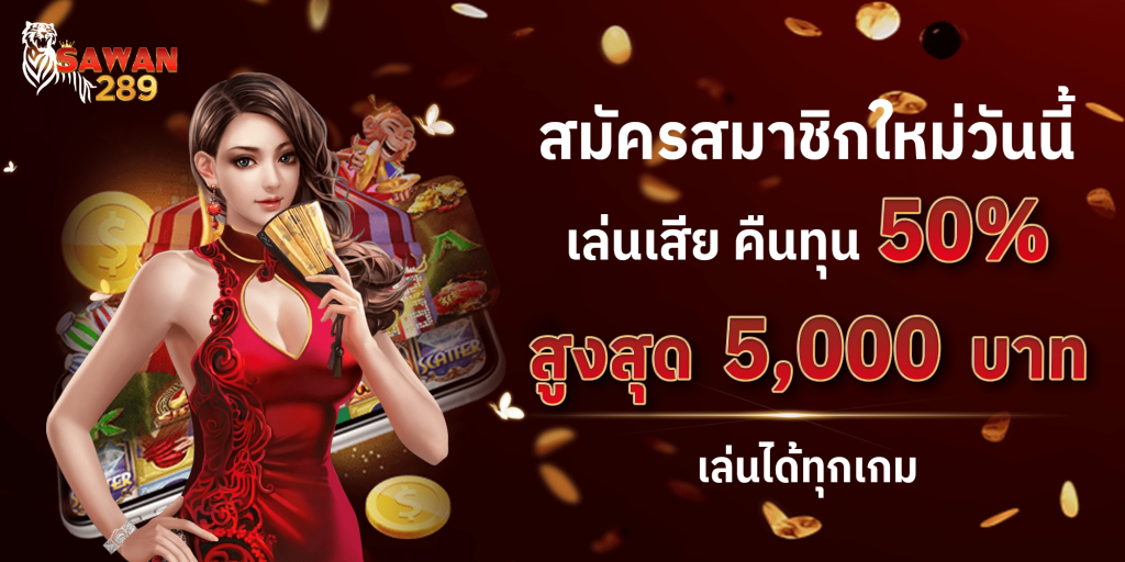 Sawan289-Banner-1-1